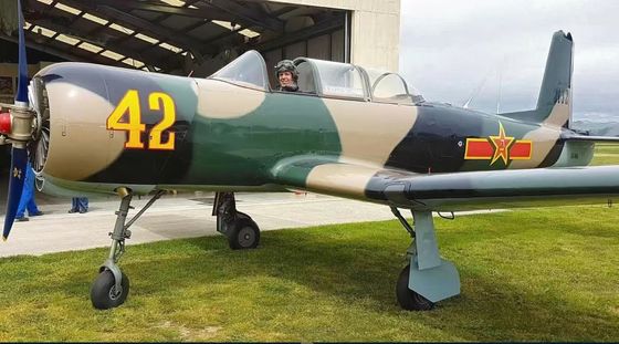 Modèle d'avion d'entraînement civil Nanchang CJ6