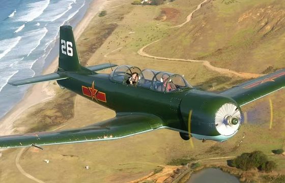 Modèle d'avion d'entraînement civil Nanchang CJ6