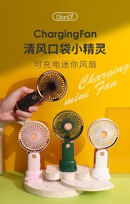 Mini ventilateur électrique portatif