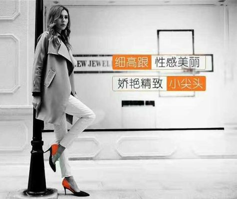Chaussures à talons hauts avec orteils fermés
